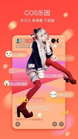 ��ֱ�������v5.8.2.0522 �ֻ����ͼ3