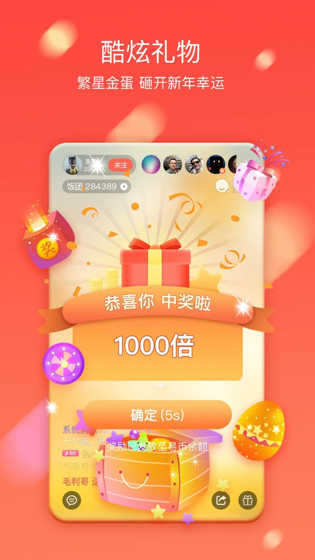 ��ֱ�������v5.8.2.0522 �ֻ����ͼ1