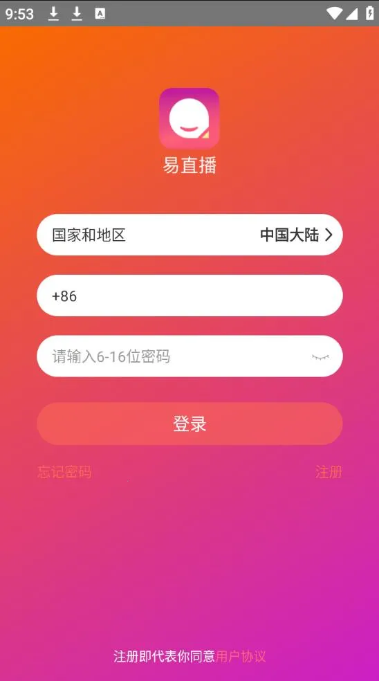 ��ֱ�������v5.8.2.0522 �ֻ����ͼ0