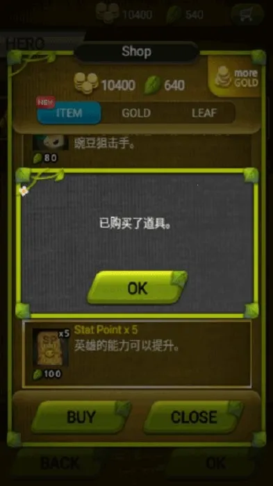 ֲ�ﱣ��ս���ذ�װv1.5.0 �ֻ����ͼ3