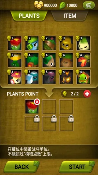 ֲ�ﱣ��ս���ذ�װ