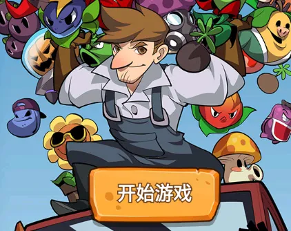 ֲ�ﱣ��ս���ذ�װ