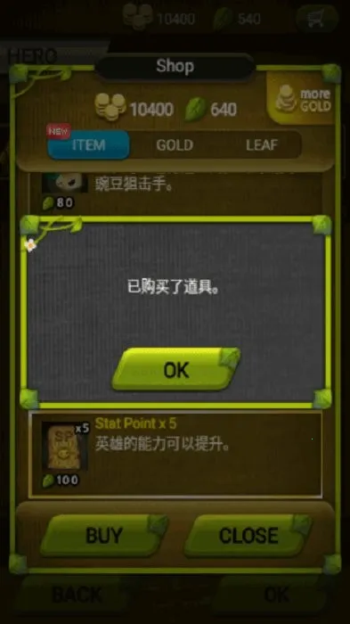 ֲ�ﱣ��ս�ƽ������Ҷ�����ޱ�v1.5.0 ��׿���ͼ4