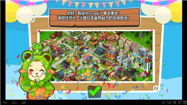 �ͷ�������Ϸv3.08.0307 ��׿���ͼ2