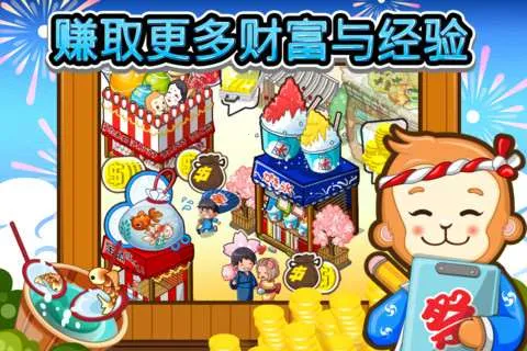 �ͷ�������Ϸv3.08.0307 ��׿���ͼ0