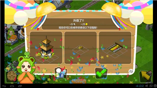 �ͷ������ƽ�����İ�v3.08.0307 �ֻ����ͼ0