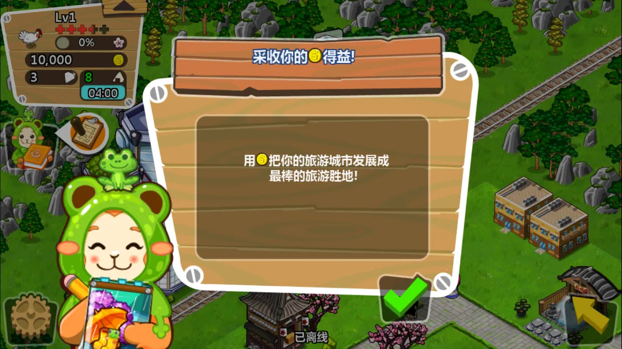 �ͷ�����������ʯ��v3.08.0307 �ٷ������ͼ0