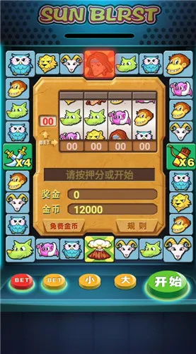 ̩ɽ��������°�v1.0 �ٷ������ͼ3