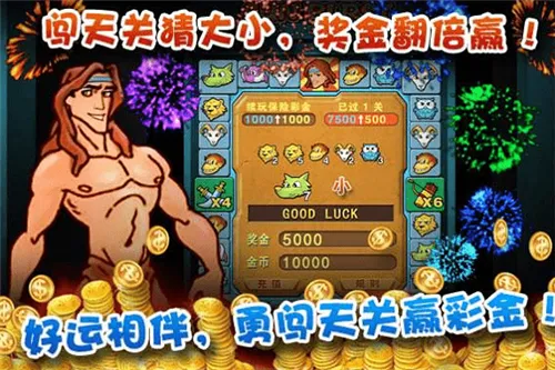 ̩ɽ�����2��ǿ������