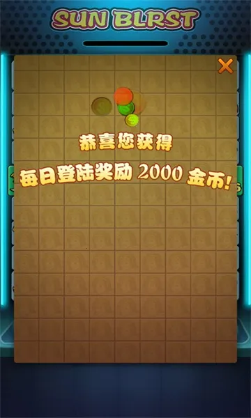 ̩ɽ�����2��Ѱ�����v1.0 �ֻ����ͼ1