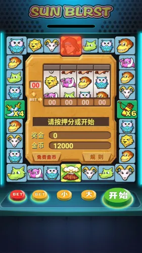 泰山闯天关街机安卓手机版 泰山闯天关街机安卓手机版