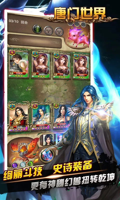 �������翨����Ϸv3.8 ��Ѱ��ͼ4