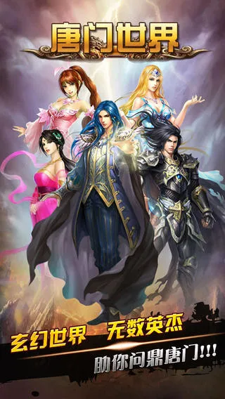 �������翨����Ϸv3.8 ��Ѱ��ͼ1