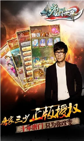 ���������ǿ��v3.8 �ֻ����ͼ1