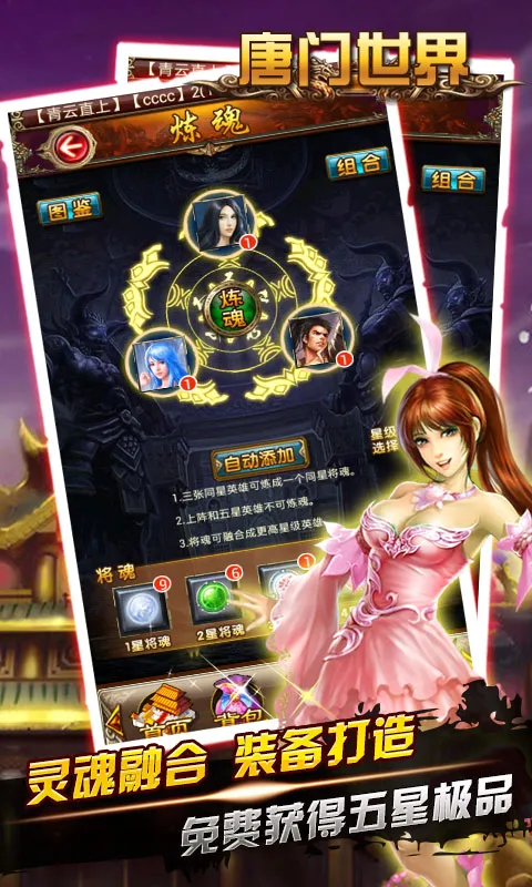 ���������ǿ��v3.8 �ֻ����ͼ4