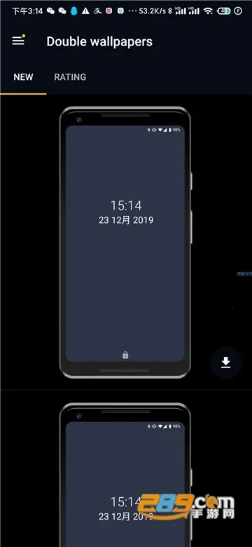 wallcraft��������v3.49.0 ��Ѱ��ͼ2