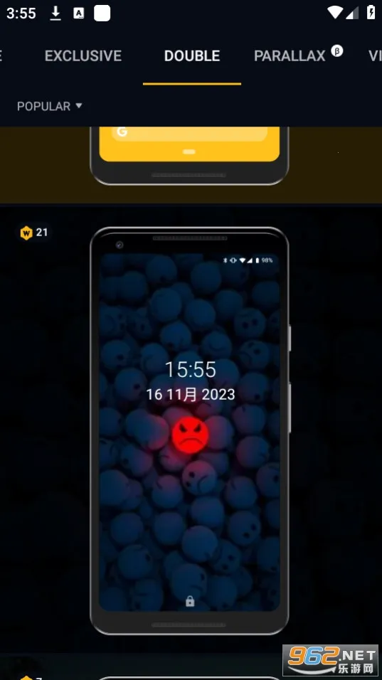 wallcraft���İ�����v3.49.0 �ֻ����ͼ2