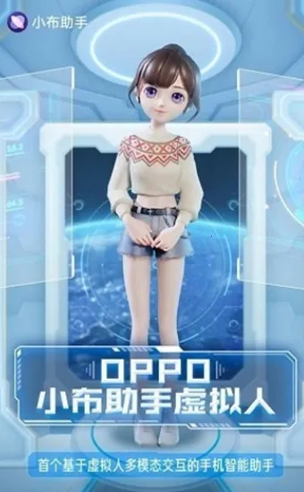 С���������ذ�װv12.0.0 ��׿���ͼ1