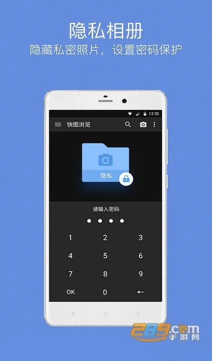 ��ͼ������ֻ���v4.7.2.2421 �ֻ����ͼ3