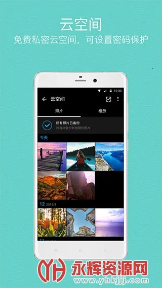 ��ͼ������°�v4.7.2.2421 ��Ѱ��ͼ2