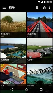 ��ͼ���2019�ϰ汾����v4.7.2.2421 ��׿���ͼ1