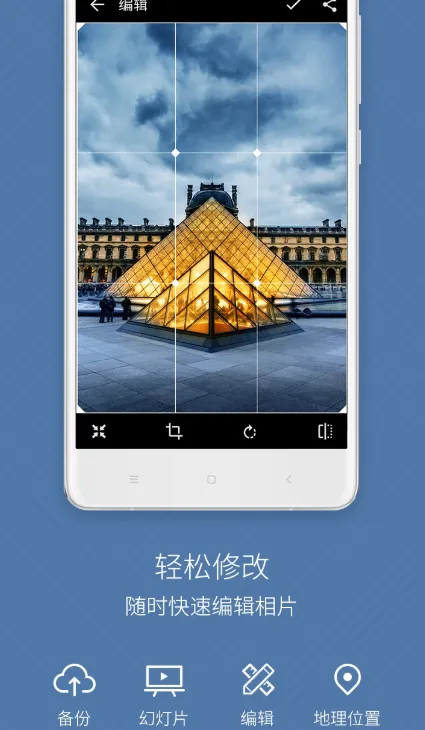 ��ͼ���2019�ϰ汾����v4.7.2.2421 ��׿���ͼ0