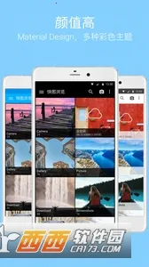 ��ͼ�����õİ汾v4.7.2.2421 �ֻ����ͼ1