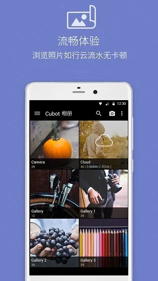 ��ͼ�������v4.7.2.2421 ��׿���ͼ4