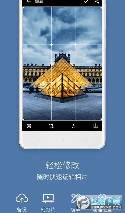 ��ͼ����ϰ汾v4.7.2.2421 �ٷ������ͼ0