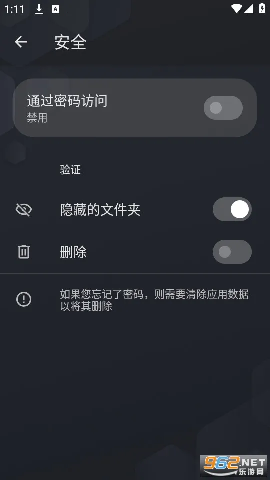 ��ͼ����ϰ汾v4.7.2.2421 �ٷ������ͼ1