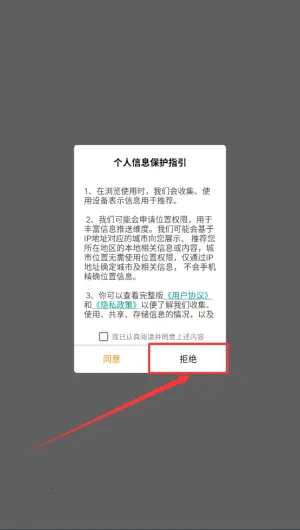��˰�籣app����