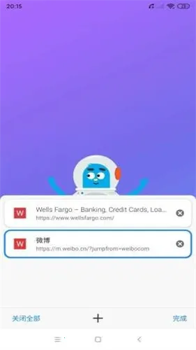 bobo������޹���ȫ��ͨ��ɫ��v10.6.0 ��׿���ͼ0