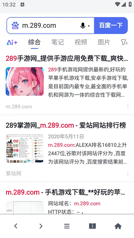 bobo������޹���ȫ��ͨ�������138mv10.6.0 �ֻ����ͼ2