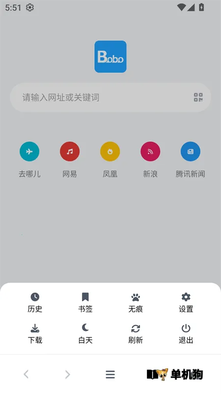 bobo������޹���ȫ��ͨ�������138mv10.6.0 �ֻ����ͼ4