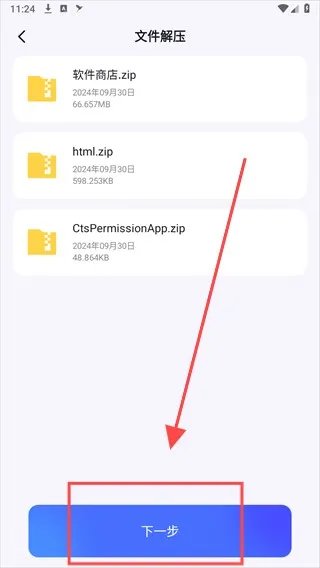 bobo������޹���ȫ��ͨ�������138m