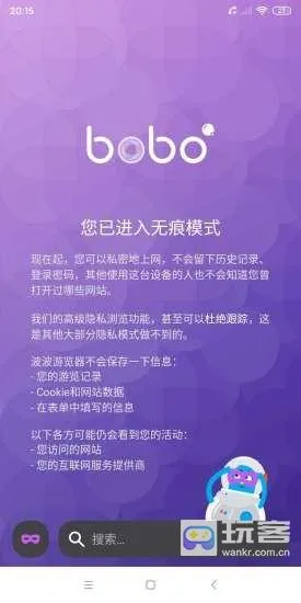 bobo�����������޹���ȫ��ͨ