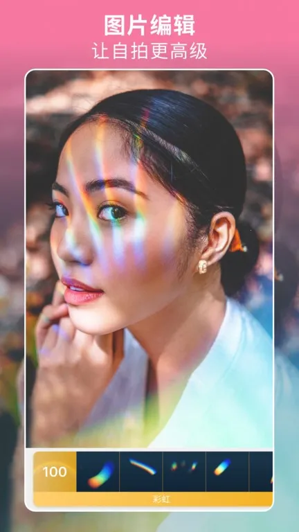 Facetune2��װv2.13.0-free-cn ��Ѱ��ͼ0