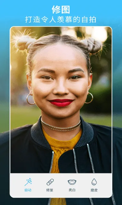 Facetune2��װv2.13.0-free-cn ��Ѱ��ͼ4