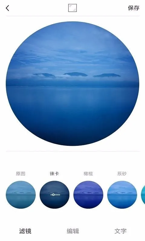 facetune2�����ƽ��v2.13.0-free-cn �ٷ������ͼ3