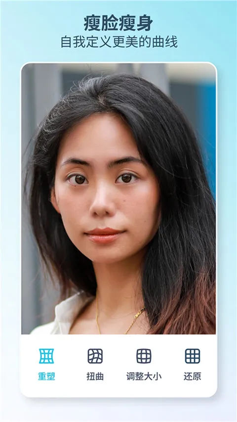 facetune2�����ƽ��