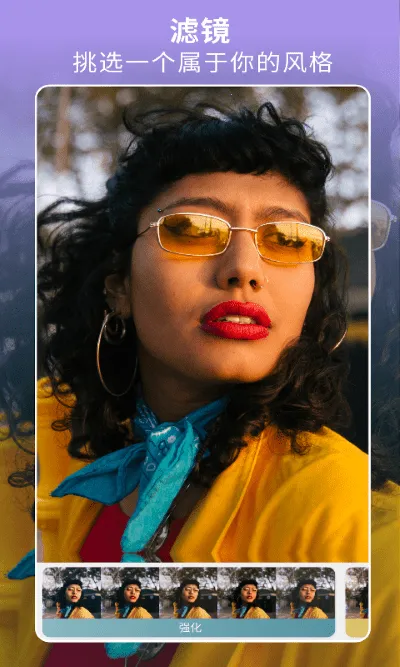 facetune2�ƽ���Ѱ�����v2.13.0-free-cn �ٷ������ͼ3