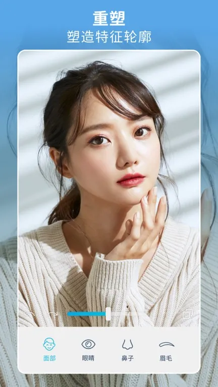 facetune2��׿��v2.13.0-free-cn �ٷ������ͼ1