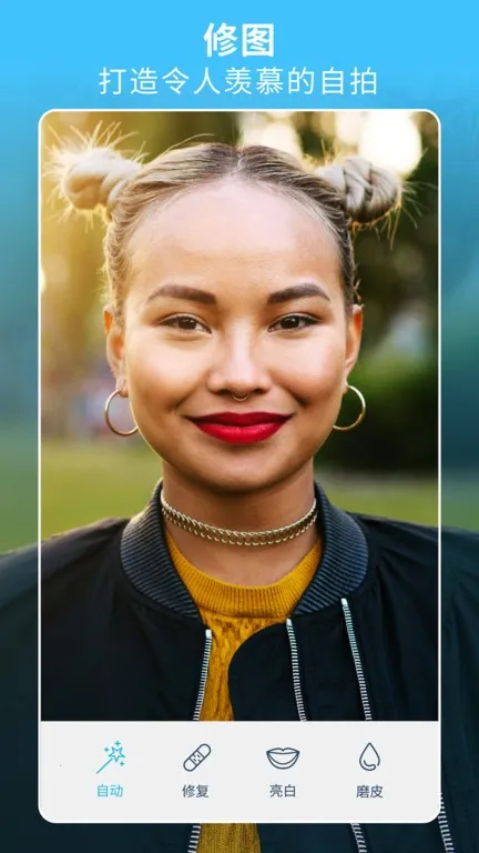 facetune2��׿��v2.13.0-free-cn �ٷ������ͼ2