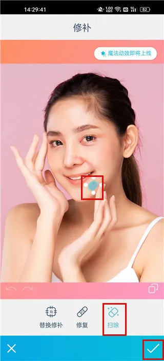 facetune2��׿��