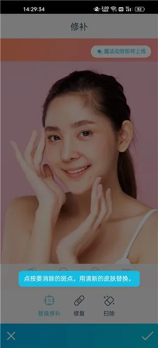 facetune2��׿��