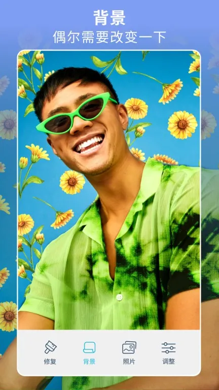 facetune2��������v2.13.0-free-cn ��Ѱ��ͼ1