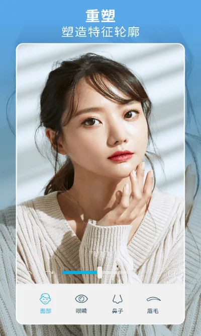 facetune2��������v2.13.0-free-cn ��Ѱ��ͼ4