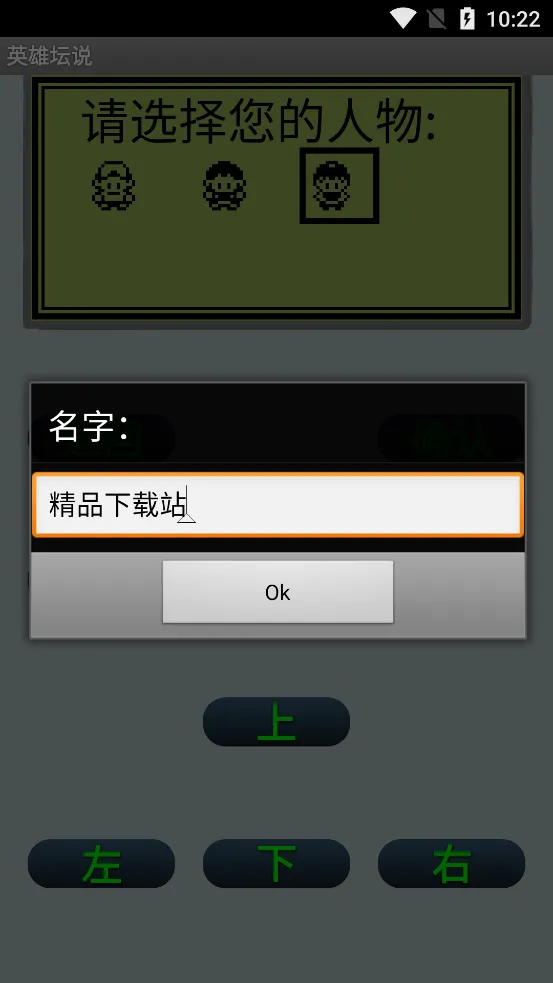 Ӣ��̳˵��׿v1.337 �ٷ������ͼ1