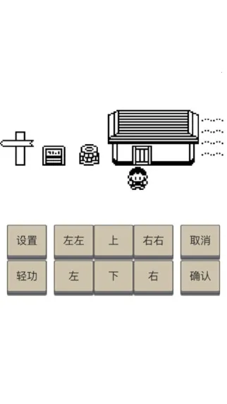 Ӣ��̳˵��׿v1.337 �ٷ������ͼ2