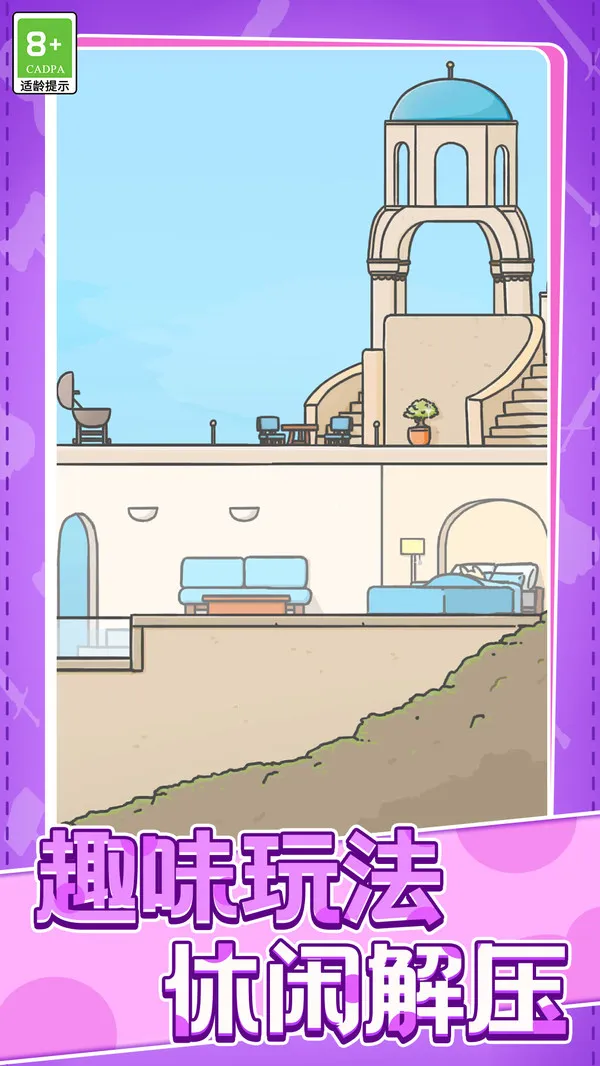 兔兔跳一跳2026官方最新版本v1.0.7 免费版截图2